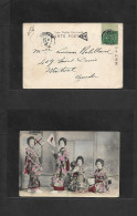 INDOCHINA. 1907 (1 Dec) Tamky - Canada, Montreal. Fkd Ppc Via Aunam + Taxed (cachet) Fine, Neat Cds. - Autres - Asie