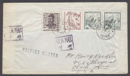 KOREA. 1964 (7 Nov). Busan - USA. PM Multifkd Env. Sea Mail Cachet. VF. - Korea (...-1945)