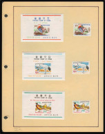 KOREA. 1966. Birds Set Of 3 Mint Stamps + 3 Min Sheets. Sc 493-5 + 493a - 95a. - Korea (...-1945)