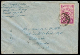 KOREA. 1955. Kwangju - USA. Fkd Env / Rot Stamp. - Corée (...-1945)