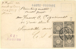 KOREA. 1910. Ping-Yang. Block Of Four. PM Rate. PPC. VF. - Corée (...-1945)