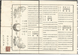 KOREA. 1891 (16 April). Seoul Local Complete Wrapper Ilustrated Usage Fkd 1p On 25p With Tai - Han Overprint In Scarce B - Korea (...-1945)