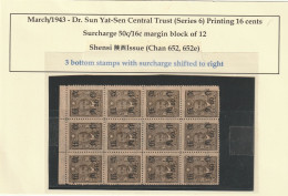 China 1943 Dr. SYS Series 6 Print 16c W/surcharge Shensi Issue. Block Of 12. MNH/No Gum - 1912-1949 République