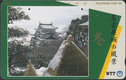 Japan  291-264  Temple - Japón