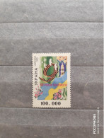 1995	Ukraine	Victory Day (F83) - Ukraine