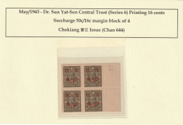 China 1943 Dr. SYS Series 6 Print 16c W/surcharge Chekiang Issue. Block Of 4. MNH/No Gum - 1912-1949 République