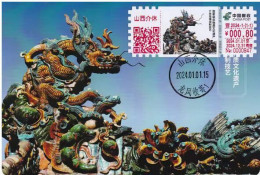 CHINA 2024 New Year Of Dragon,MS Zodiac,Mythical Creature, Digital Label Maxi Card (**) Cina,Chine - Lettres & Documents