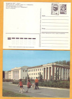 1993 Moldova Inflation Tariff Stamp 1,96+0,04(rub) Postcards USSR  Cahul - Moldova