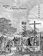 Poland 2016, 1050th Christanization Of Poland, BF Black And White - Nuovi