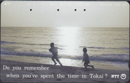 Japan  291-328 Do You Remember....  Tokai ? Children Beach - Japan