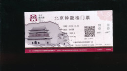 Ticket D'entrée - Chine - Beijing Bell And Drum Towers - Tickets - Entradas