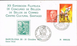 54428. Tarjeta BARCELONA  1973- Centro Cultural Santiago, Uniformes Militares - Cartas & Documentos