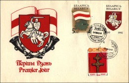 BELARUS First Day Cover  BY 391 Ancient Coat Of Arms Lithuania Related - Belarus