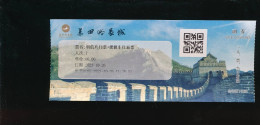 Ticket D'entrée - Chine - Mutianyu Great Wall Huairou District Of Beijing - Tickets - Entradas