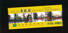 Ticket D'entrée - Chine - Dongyue Temple Beijing Folk Museum - Tickets - Entradas