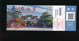 Ticket D'entrée - Chine - Yonghe Gong - Tickets - Entradas