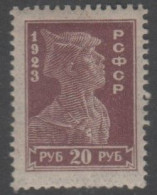 USSR - #241AA - MNH - Nuevos