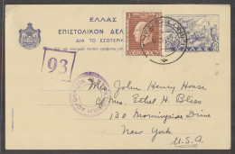 GREECE. 1940 (13 Dec). Thessalonica - USA, NYC. 2dr Blue Stat Card Adtl 3dr Cds Censor Marks. XF. - Autres & Non Classés