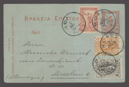 GREECE. 1903 (8 July). Volos - Germany (13 July). 10l Red On Green Stat Lettersheet 3 Adtl Stamps Cds. V Nice Usage. 25l - Autres & Non Classés