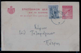 GREECE. 1924 (4 June). Arginion - Pirgus. 10l Red Stat Card + Adtl. Fine Used. - Autres & Non Classés