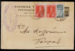 GREECE. 1931 (23 Sept). Arpinion - Patras. 40c Blue Stat Card + 3 Adtls. Fine Used. - Autres & Non Classés