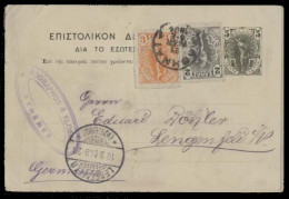 GREECE. 1904 (21 March). Athens - Germany. 5l Stat Card + 2 Adtls. Fine Tricolor Usage. - Autres & Non Classés