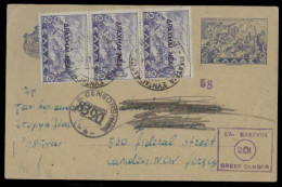 GREECE. 1945 (27 Feb). Plateia Sintalmatos - USA. 2dr Blue Stat Card + 3 Ovptd Adtls, Censored. VF Early Usage + Scarce. - Autres & Non Classés