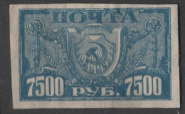 USSR - #203 - MNH - No Gum - Unused Stamps