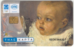 GREECE D-707 Chip OTE - Painting, People, Child - Used - Griechenland