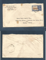 HONG KONG. 1935. GPO - Macau. Jubilee 10c Single Fkd Env. Local Comercial Rate. Fine. - Sonstige & Ohne Zuordnung