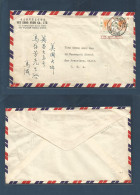 HONG KONG. 1953 (25 Aug) Sheung Wan (separated Words). Air Multifkd 2 $ Rate Env. Fine + Nice Cds. - Sonstige & Ohne Zuordnung