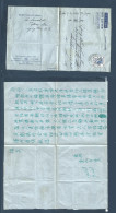 HONG KONG. 1954 (28 Sept) Say Ying Pun - USA, SF, CA. Airletter Sheet Fkd Sin 40c Blue Cds. Fine Used. - Sonstige & Ohne Zuordnung