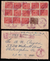 HONDURAS. 1923. Choluteca / USA. Registered AR Multifkd. Env. Spectacular. - Honduras