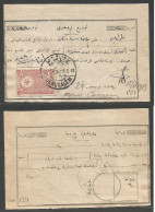 HOLYLAND. 1913 (15 Febr) Jerusalem. Turkish PO Postal Receipt/fiscal Fkd + Post Office Cds. Unusual. - Palestine