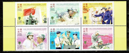 Macau, 2014, 15º Aniv. Do Estac. Da Guarnição Em Macau Do Exercito De Libertação Do Povo Chinês, MNH - Nuevos