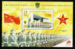 Macau, 2014, 15º Aniv. Do Estac. Da Guarnição Em Macau Do Exercito De Libertação Do Povo Chinês, MNH - Neufs