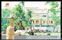 Macau, 2014, Macau Visto Por Kam Cheong - Unused Stamps