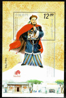 Macau, 2014, Museu E Peças Museológicas IV, MNH - Unused Stamps