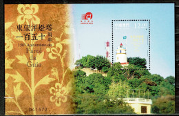 Macau, 2015, 150º Aniv. Farol Da Guia, MNH - Unused Stamps