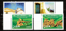 Macau, 2015, MNH - Unused Stamps