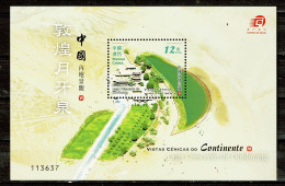 Macau, 2015, Vistas Cénicas Do Continente - Unused Stamps