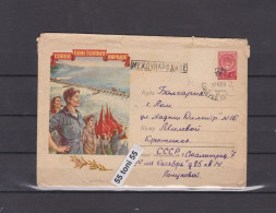 1958 Glory To The Soviet People, P.Stationery  USSR Travel  To Bulgaria - 1950-59