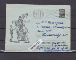 1963 Sport Basketball, Light Blue Paper  P.Stationery  USSR Travel  To Bulgaria - 1960-69