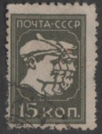 USSR - #421 -used - Oblitérés