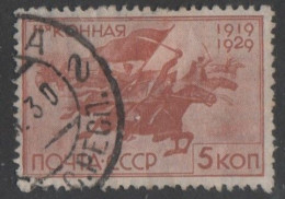 USSR - #432 -used - Oblitérés