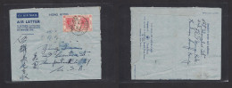 HONG KONG. 1953 (15 July) Yan Mati - USA, Hempstead. Fkd Airlettersheet. VF Post Office Usage. - Sonstige & Ohne Zuordnung