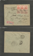 HAITI. 1902 (30 August) Port Prince - Brazil, Porto Alegre (remote South Tip Town) (23 Oct) Palm Issue. Registered Multi - Haïti