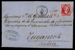 GREECE. GREECE-RUSSIA. 1864 (13 Oct). Entire Letter To Taganrog, RUSSIA, Franked By Fine 1862-67 2nd Athens 80L Carmine  - Sonstige & Ohne Zuordnung