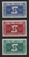 Cambodge - 1969  - Organisation Du Travail     - N° 219 à 221   -  Neufs ** -  MNH - Cambodia