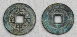Ancient Annam Coin Quang Trung Dai Bao (1788-1792) Large Flan  Dr. Allan Barker 94.1 - Viêt-Nam
